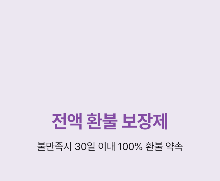 특허 에제르 자동 케겔운동기구 EMS 코어 괄약근 요실금 내전근 골반저근 운동 판매처 상세 정보 이미지 3