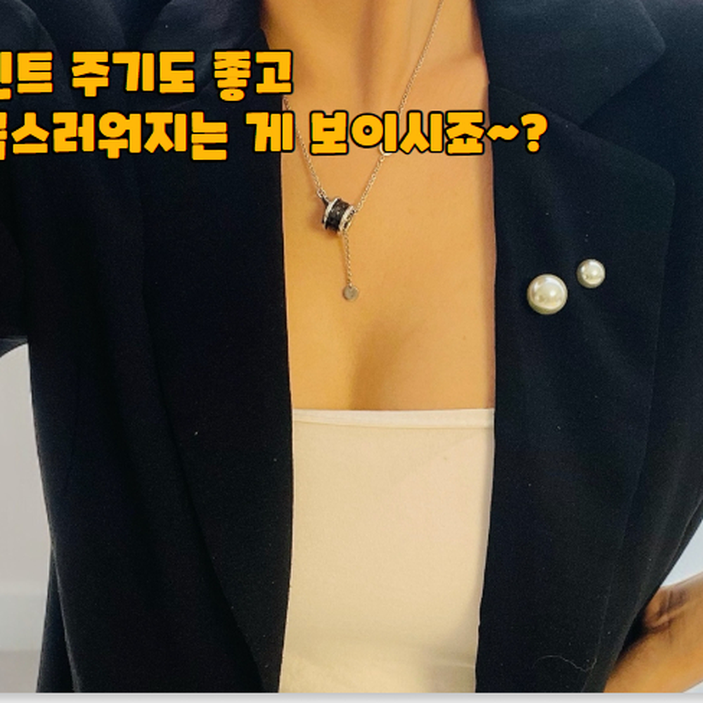 튼튼한옷핀 의류리폼수선진주브로치 블라우스셔츠포인트장식옷핀 화이트 - 상세 이미지 3