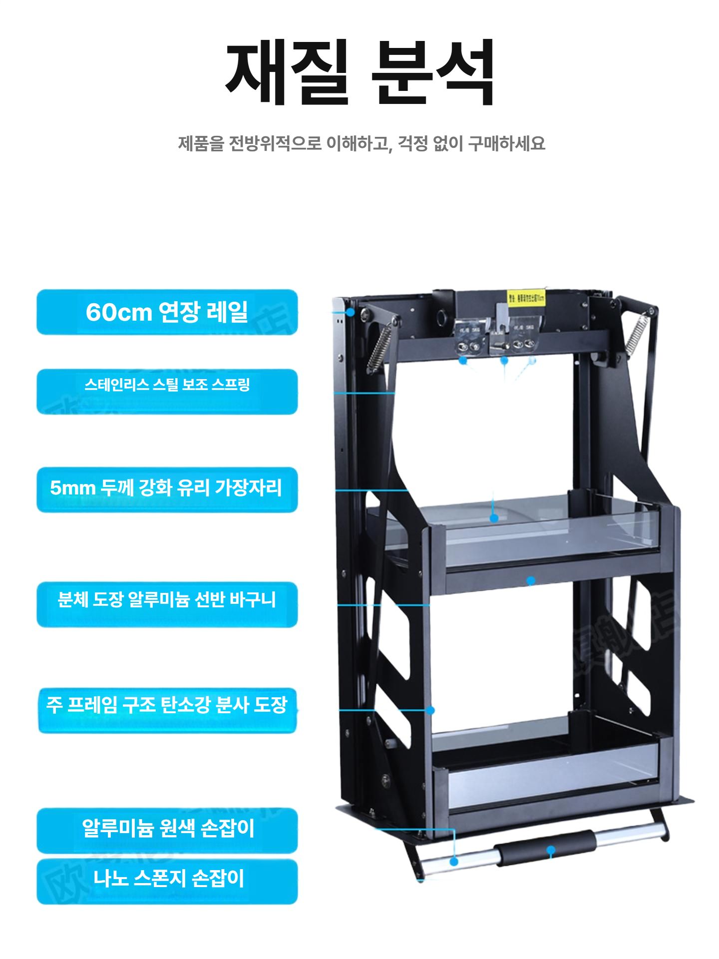 찬장 주방 캐비닛 수납장 바구니 조미료 식기 리프트 유압식 도어 - 상세 이미지 4