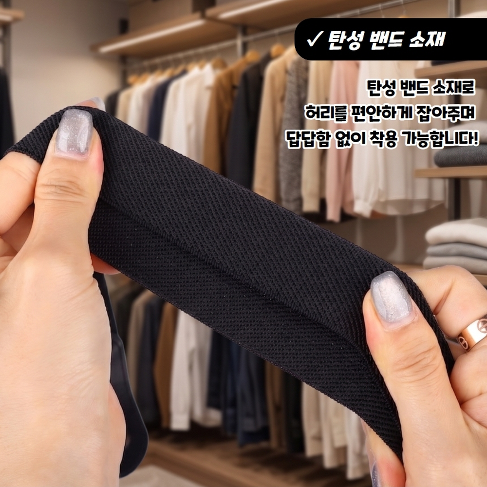 길이조절 데일리캐주얼탄성프리벨트 출퇴근직장인프리벨트 블랙 - 상세 이미지 2