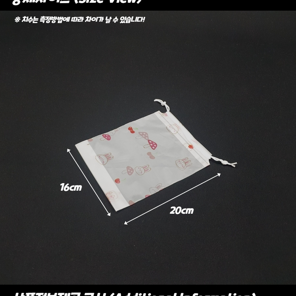 토끼디자인 응급의약품파우치 여행생리용품전용파우치 미니 - 상세 이미지 2