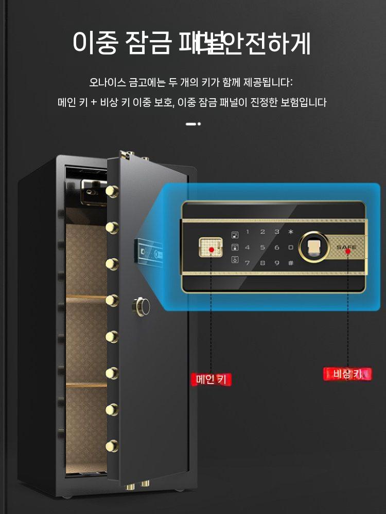 대형금고 비밀 번호 금고 지문 사무실 오피스 안전 대형 1.0m 노블 블랙 - 상세 이미지 5