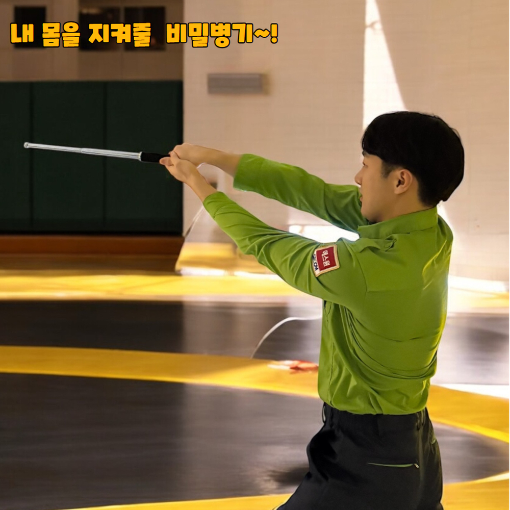 3단구성 개인휴대용위협대비호신봉 여성노약자안전대비호신봉 54cm - 상세 이미지 3