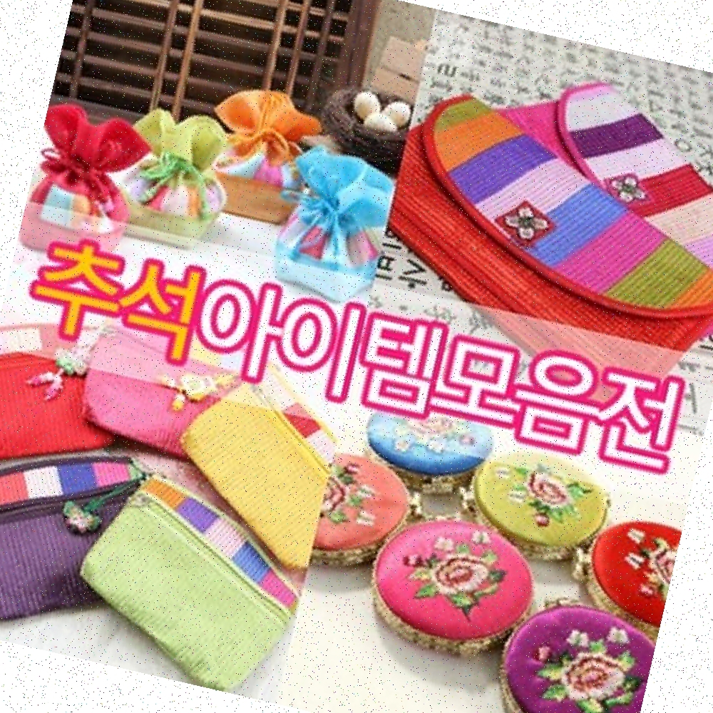 전통복주머니 복주머니 행사용 단체선물 미니형 자수장식 한국기념품(주문의2배수량 배송) - 상품 이미지