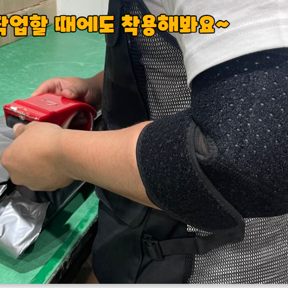 메쉬밴드 헬스웨이트트레이닝팔꿈치보호대 라켓스포츠팔꿈치보호대 통풍형 - 상세 이미지 2