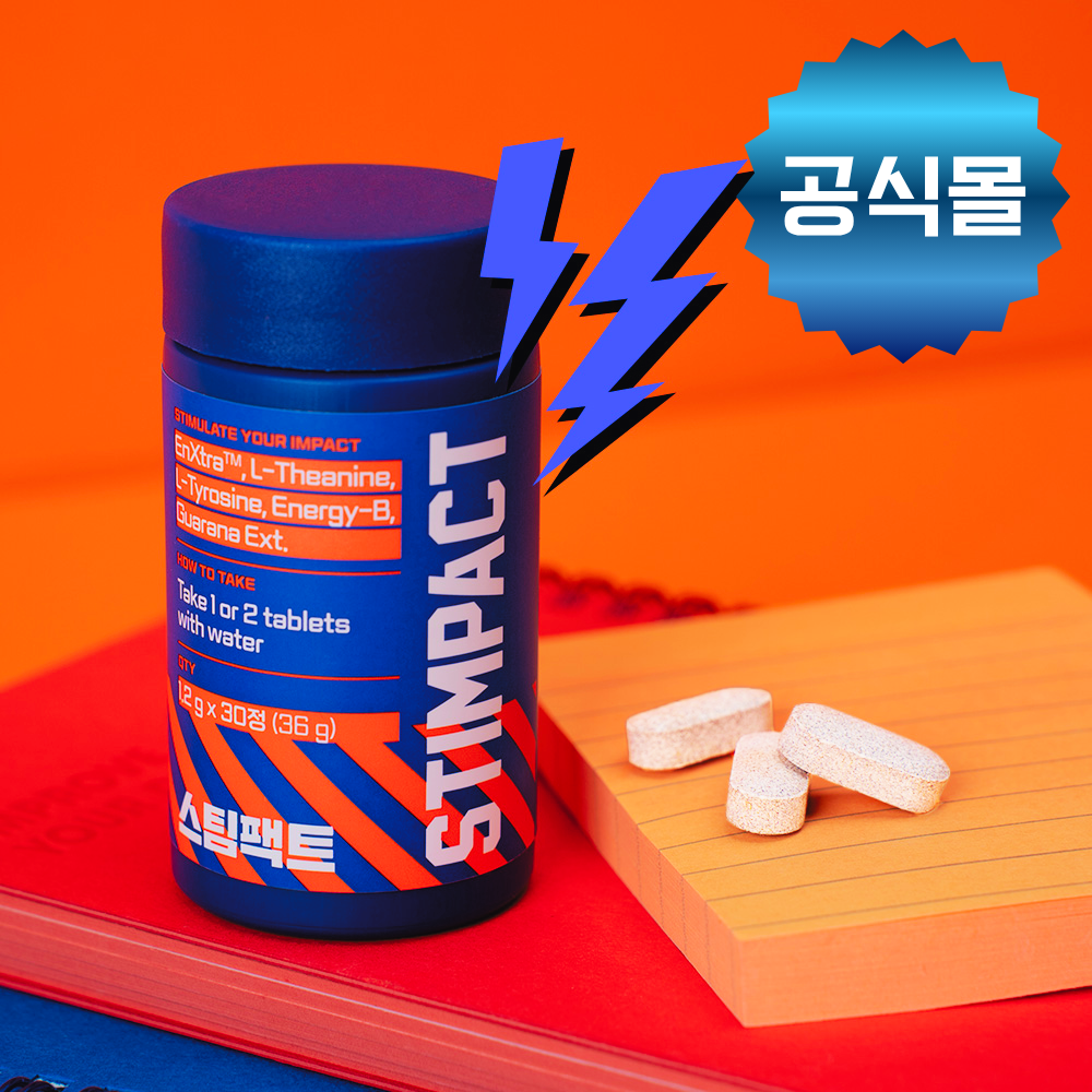 스팀팩트 카페인 활력 체력 누트로픽 비타민B 잠깨는 몰입 에너지 타블렛 - 상품 이미지