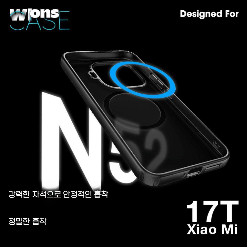 샤오미 17T 프로 케이스 매트 무광 맥세이프 자석 실리콘 투명 커버 - 상세 이미지 4