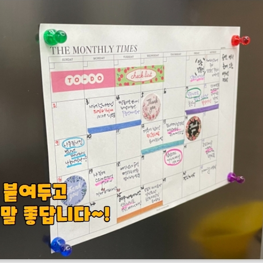 벽부착사무용월간메모패드 깔끔디자인플래너용월간플래너 책상정리떡메모지 60매 - 상세 이미지 2