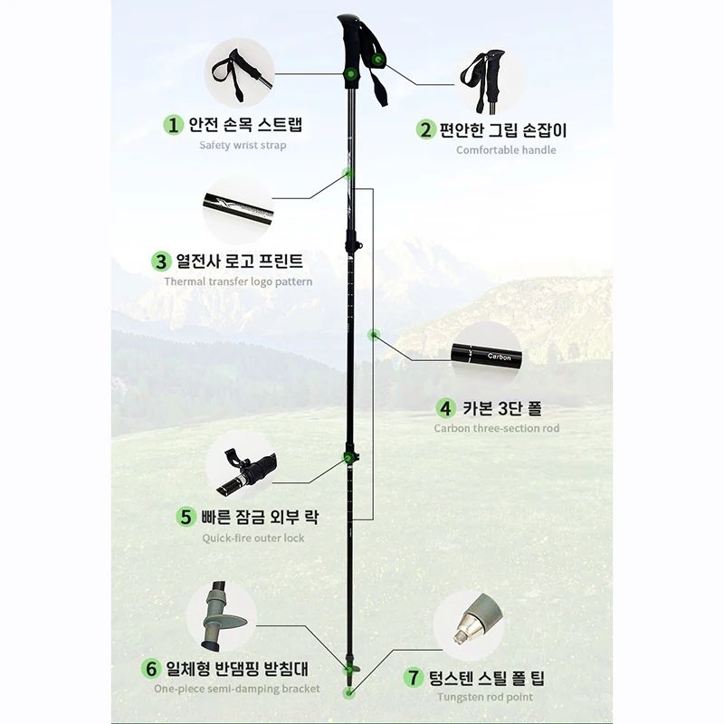 초경량 카본 등산스틱 접이식 트레킹 블랙 블랙1개 - 상세 이미지 4