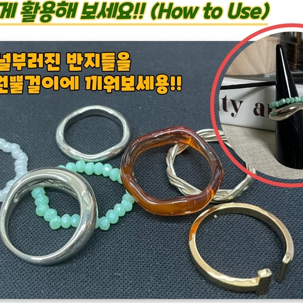 원뿔모양 세면대욕실반지걸이 주방싱크대반지거치대 블랙 - 상세 이미지 4