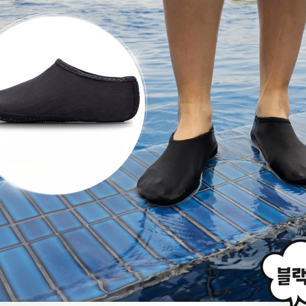 미끄럼방지 워터피크발보호아쿠아슈즈 계곡발보호핀삭스 블랙 M - 상세 이미지 2