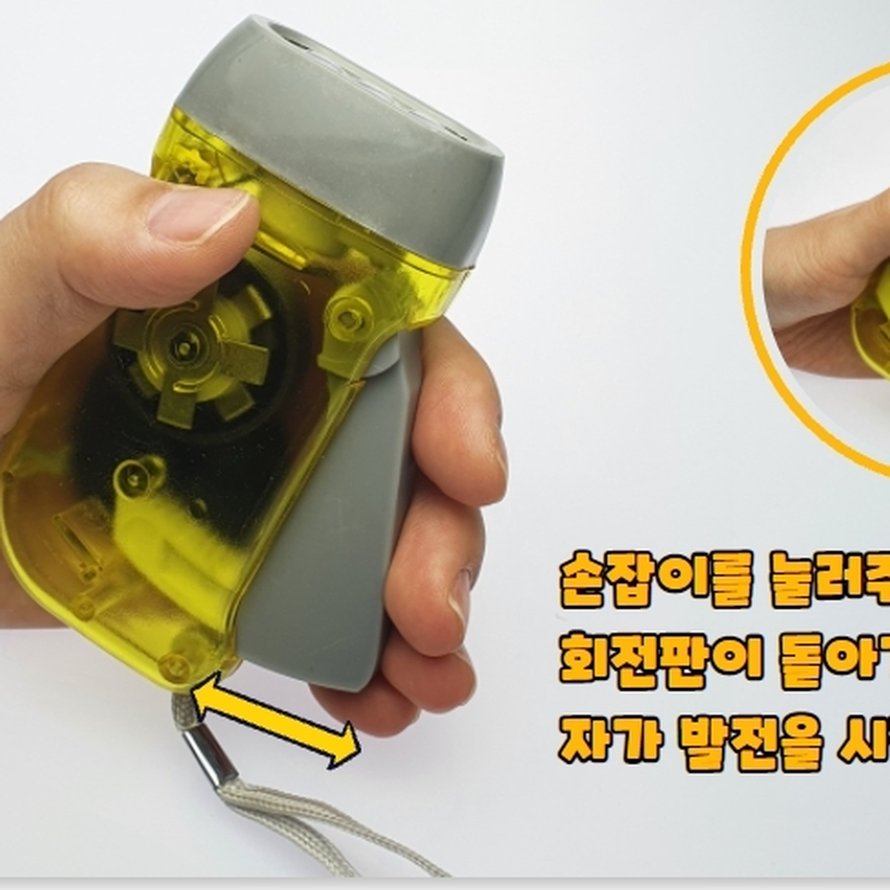 ABS재질야외활동 안정적사용비상재난자가발전손전등 긴사용시간캠핑용LED손전등 - 상세 이미지 2