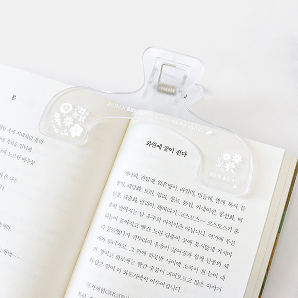 책고정 북클립 독서 책 집게 반투명 - 상세 이미지 2