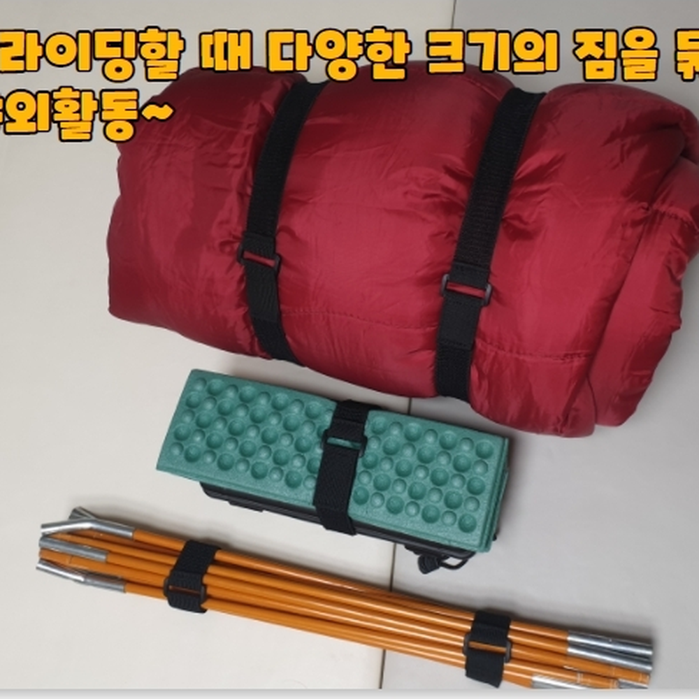 훅테이프스트랩 케리어벨트탄성밴드 작업용고정도구스트랩 30cm 1P - 상세 이미지 5