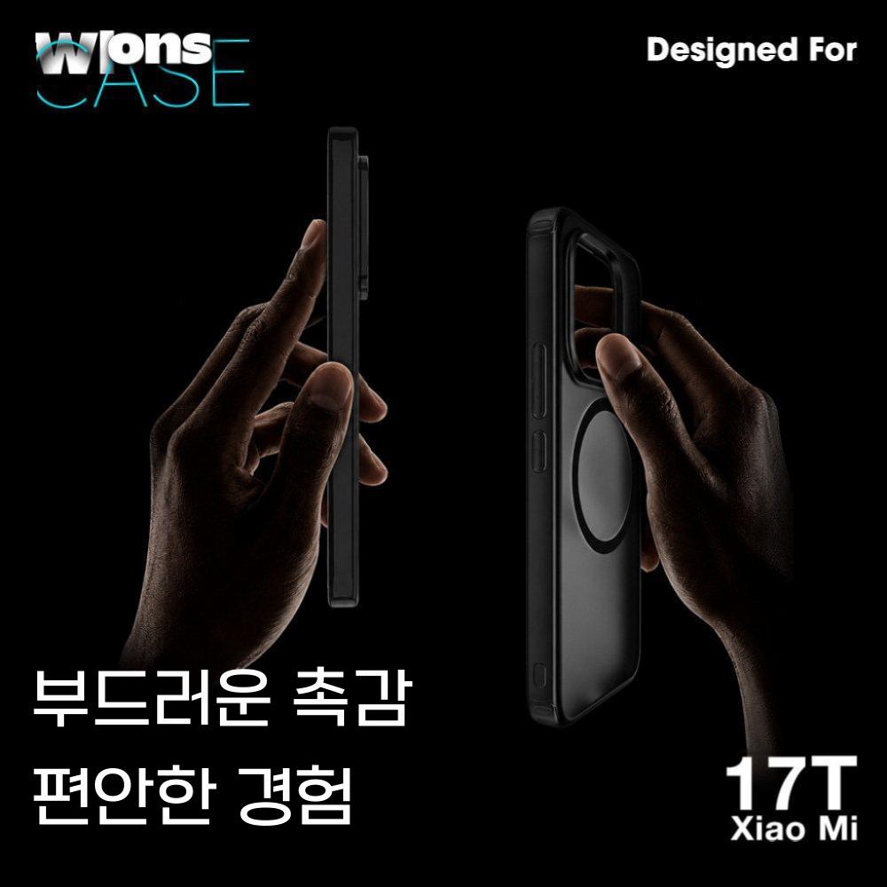 샤오미 17T 프로 케이스 매트 무광 맥세이프 자석 실리콘 투명 커버 - 상세 이미지 5