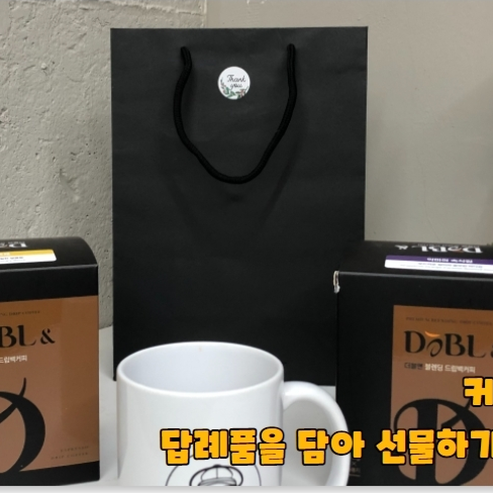 소형답례품종이쇼핑백 손잡이끈이벤트용포장가방 블랙포장용쇼핑백 - 상세 이미지 4