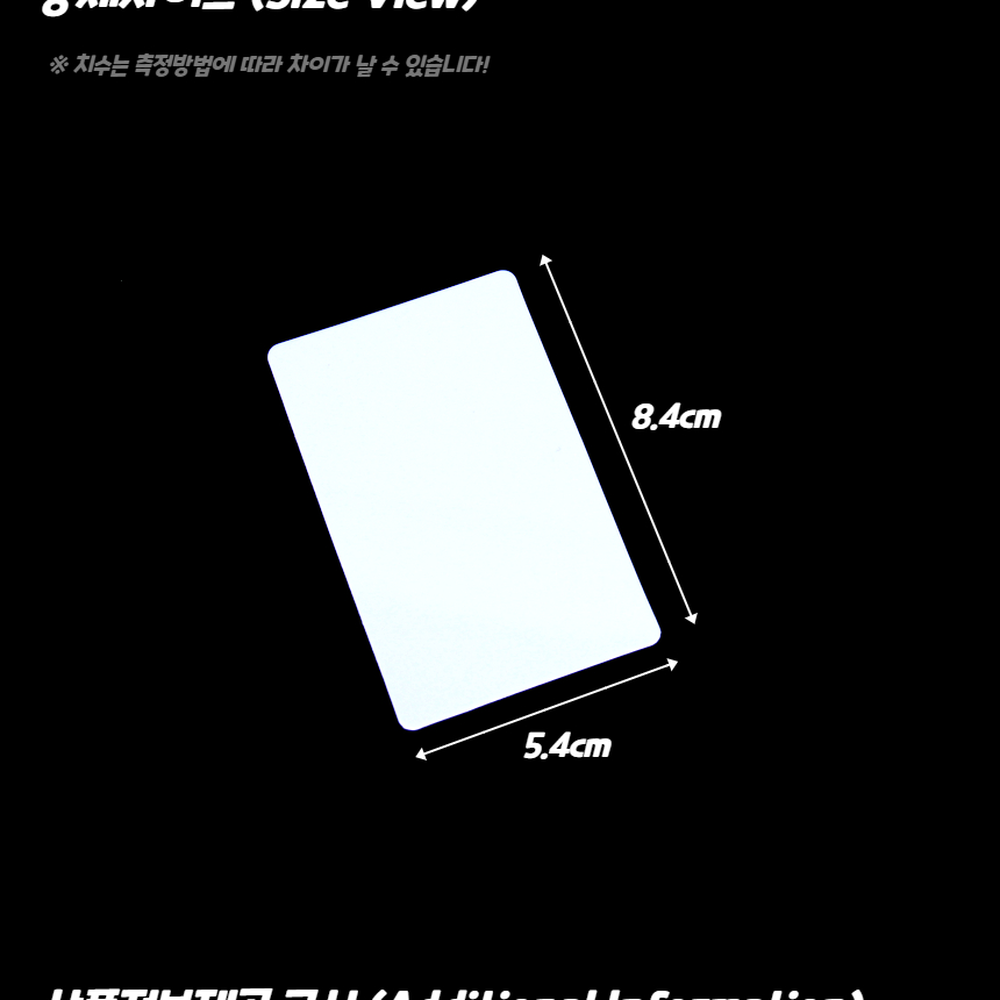 플라스틱재질 사원증학생증 회원카드출입카드제작 인쇄용공카드 화이트 - 상세 이미지 3