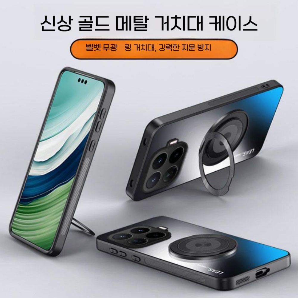 샤오미 17T 프로 케이스 마그네틱 회전 메탈 거치대 무광 커버 - 상세 이미지 2