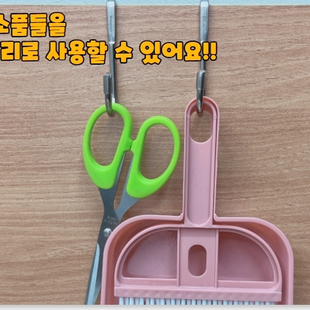 문짝걸이형 주방행주걸이도어후크 조리도구걸이도어후크 2구일체형고리 - 상세 이미지 4