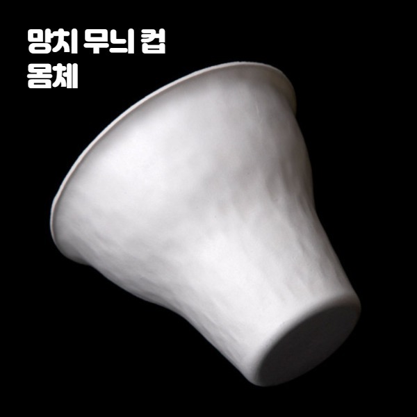 종이 아이스크림컵 손잡이형 용기 테이크아웃 핸드헬드 손잡이형 스위트 컵 160ml - 상세 이미지 5