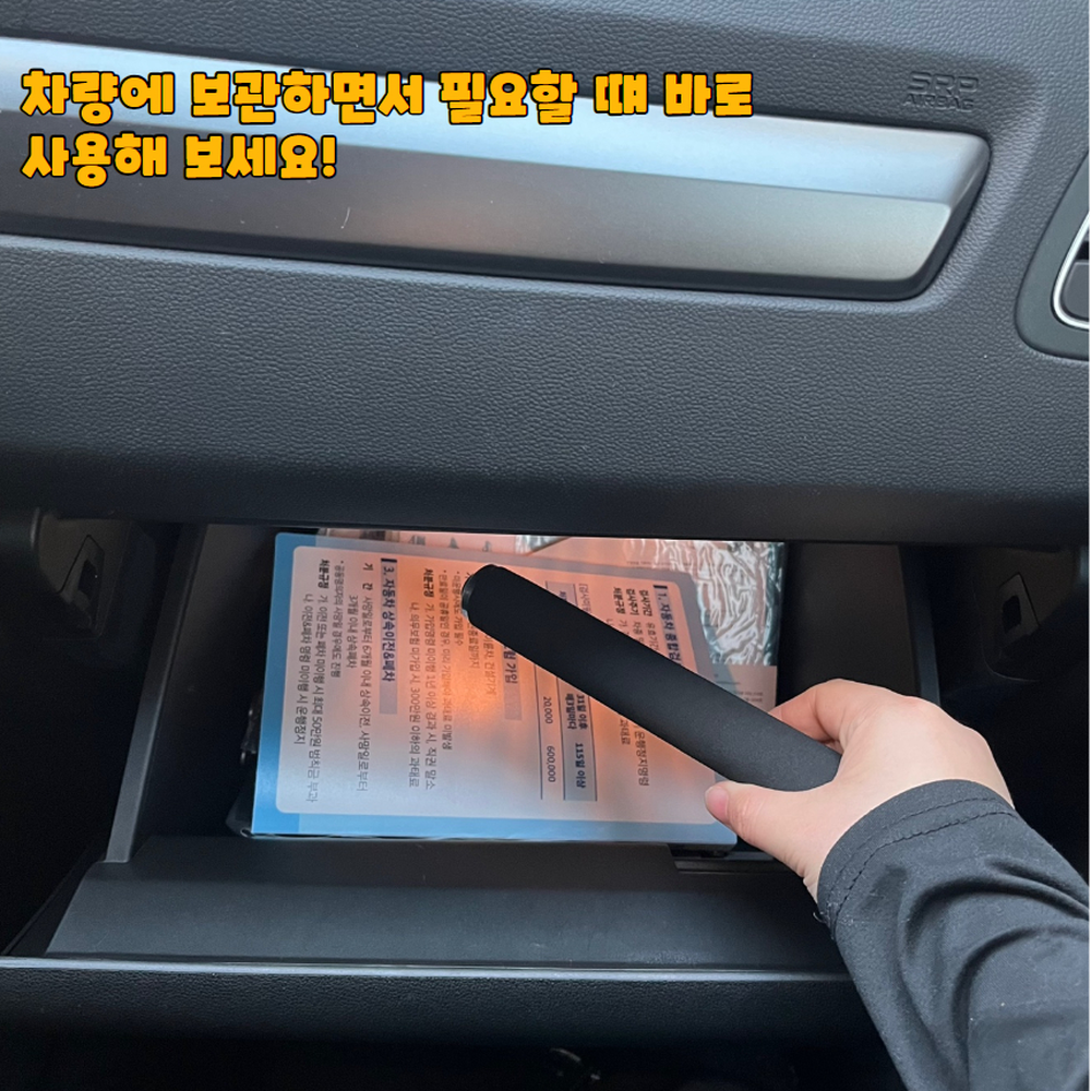 3단구성 개인휴대용위협대비호신봉 여성노약자안전대비호신봉 54cm - 상세 이미지 4