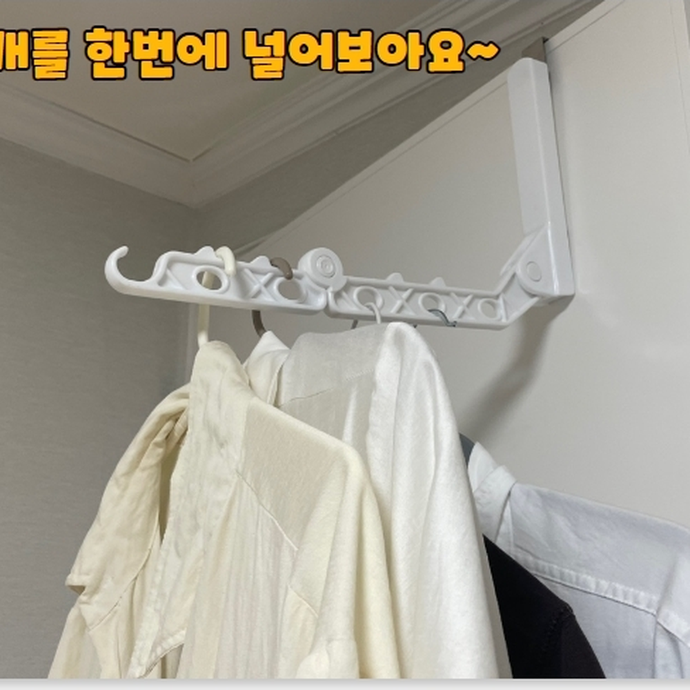 접이식 실내문걸이빨래건조대 양말속옷빨래건조대 화이트 - 상세 이미지 2
