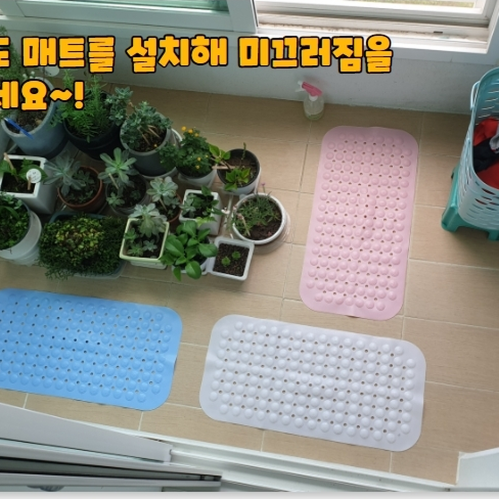 논슬립원형돌기 세면대앞바닥미끄럼방지매트 어린이욕실사용시안전매트 핑크 - 상세 이미지 4
