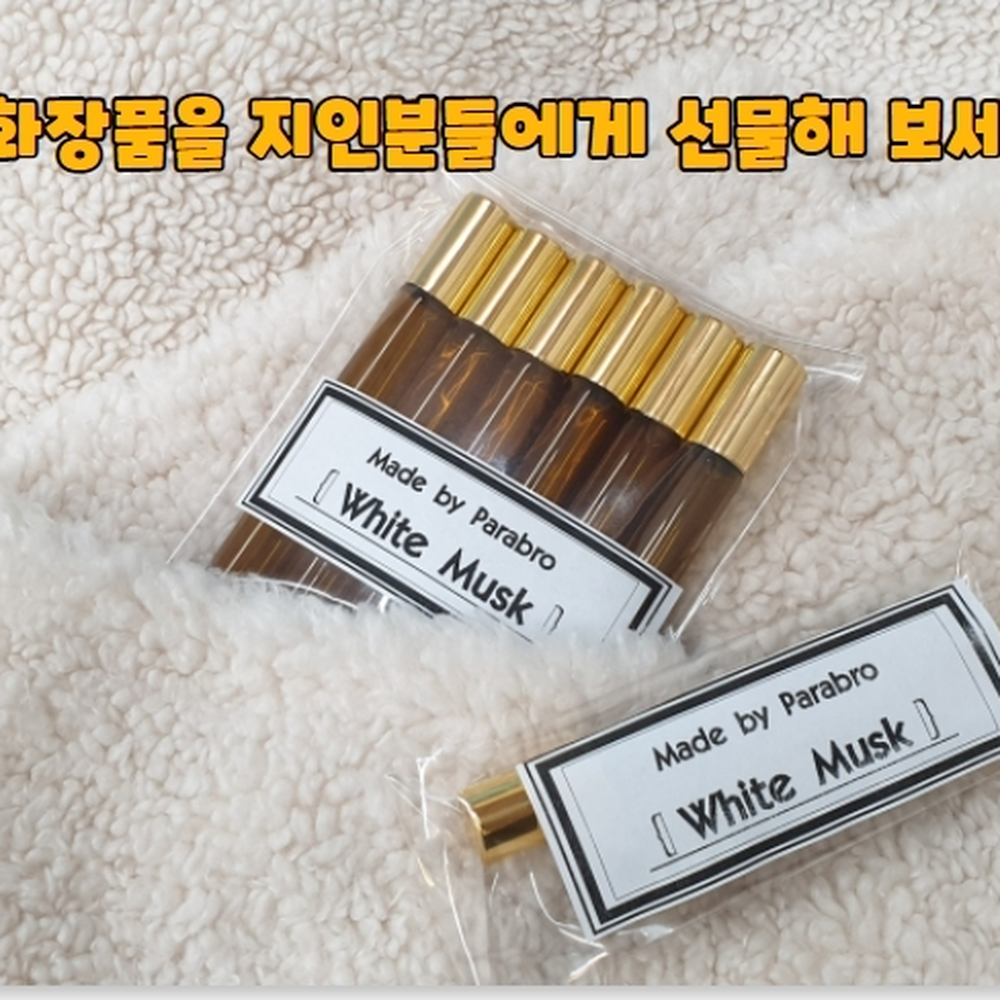 휴대용화장품정리 갈색유리여행용롤링볼공병 금색뚜껑소분용마사지공병 10ml 3개 - 상세 이미지 2