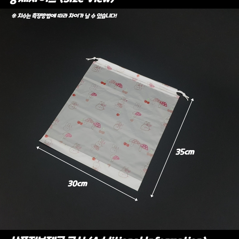 간편선물포장 목욕용품정리용파우치 여행용옷정리파우치 대 - 상세 이미지 3