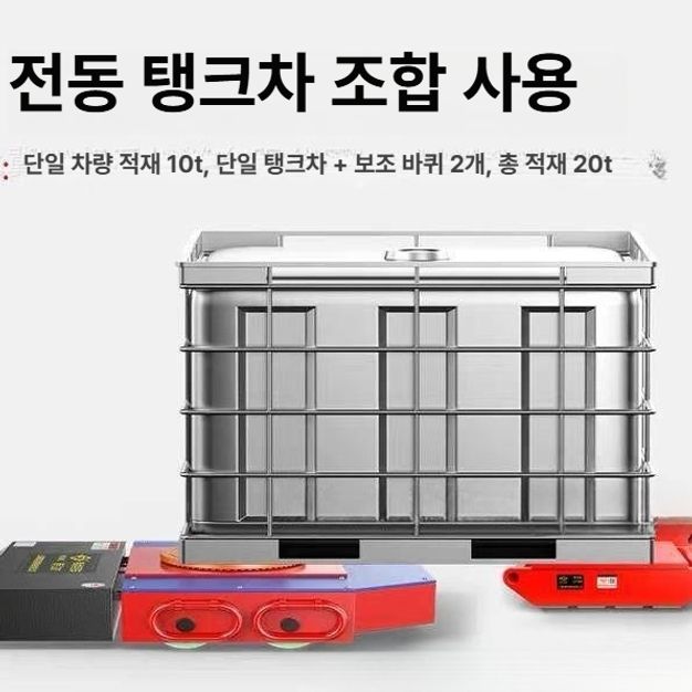 카트 물류카트 전동 대차 도비대차 고하중 캐스터 고중량 공구카트 - 상세 이미지 5