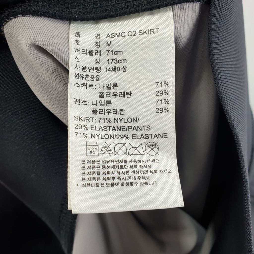 아디다스 블랙 여자 미니스커트 28인치 N4698 이미지 6