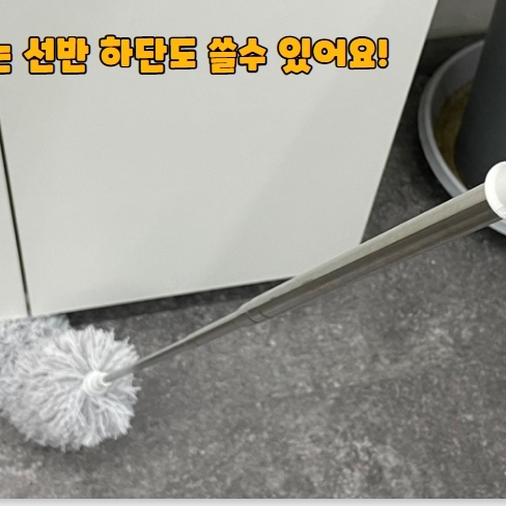 와이어내장브러쉬 천정벽청소롱안테나먼지털이 가전재품상단청소먼지털이 2.8m - 상세 이미지 2
