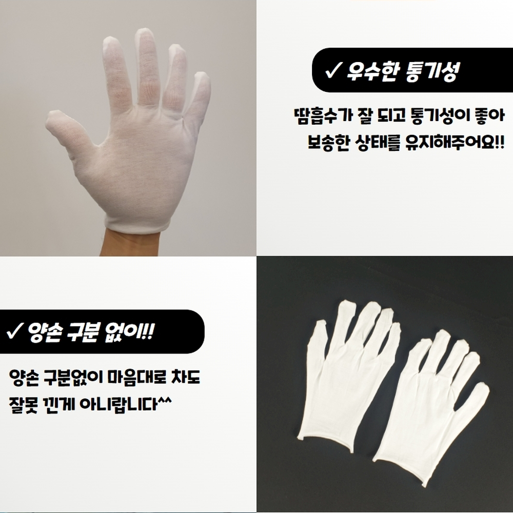 양손구분없음 시상식행사용얇은면장갑 합창단공연용면장갑 L2P - 상세 이미지 5