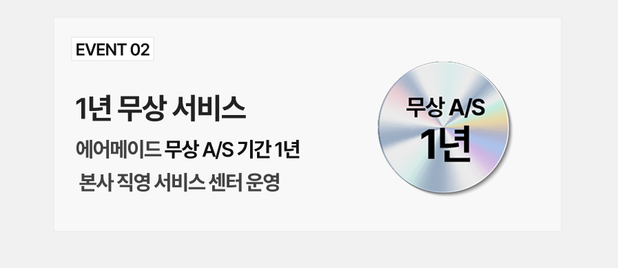 에어메이드 미니 가습기 간편 세척 원룸 아기방 가습 4000 판매처 상세 정보 이미지 3