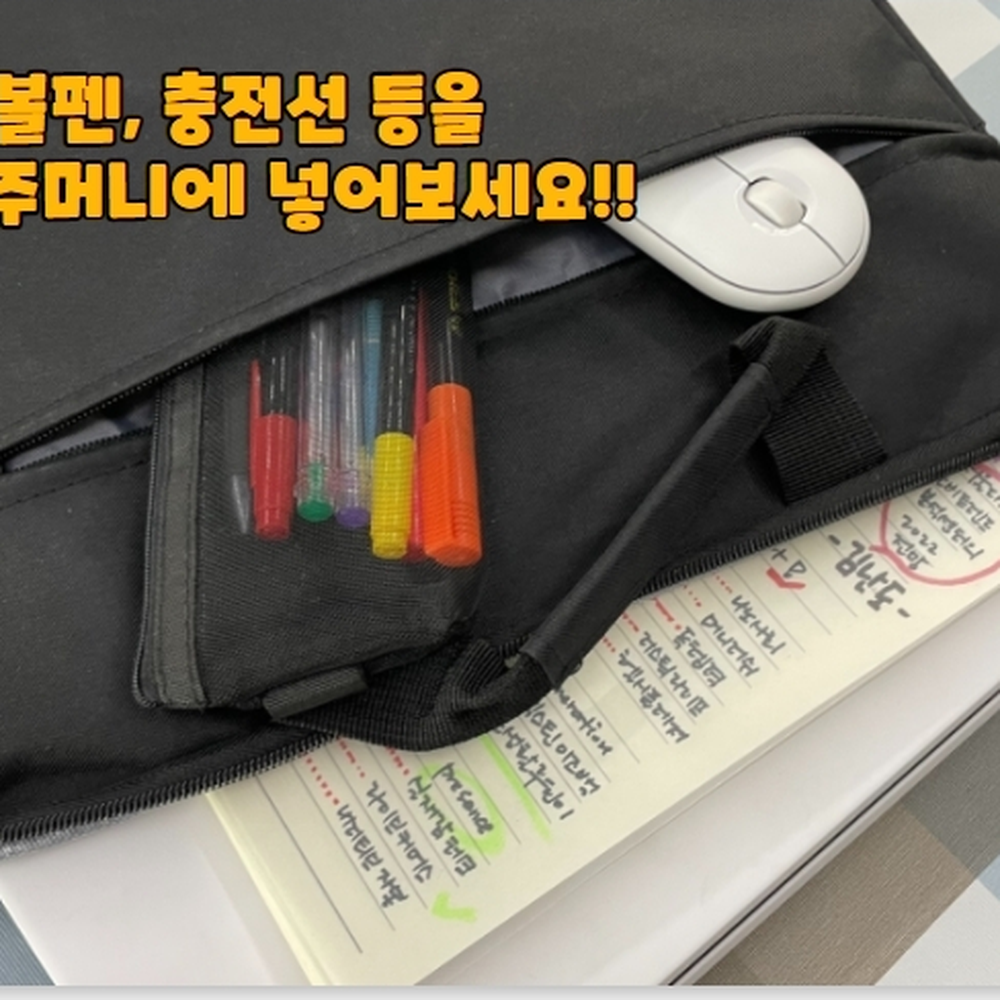 내부극세사천 크롬북케이스파우치 포터블키보드마우스수납가방 15.6인치 블랙 - 상세 이미지 3