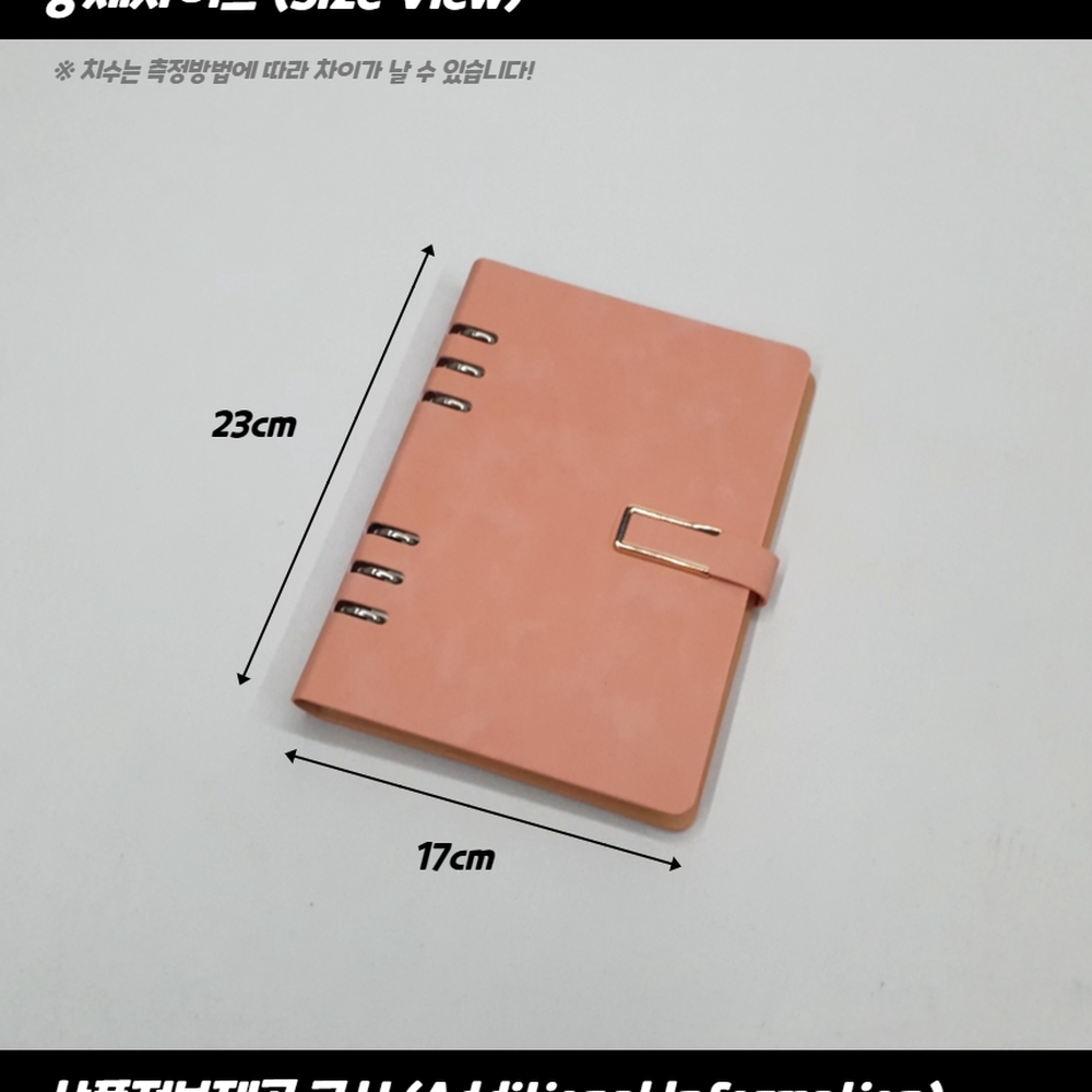 고급가죽커버 독서감상평정리다이어리 일상기록관리노트 핑크 - 상세 이미지 5