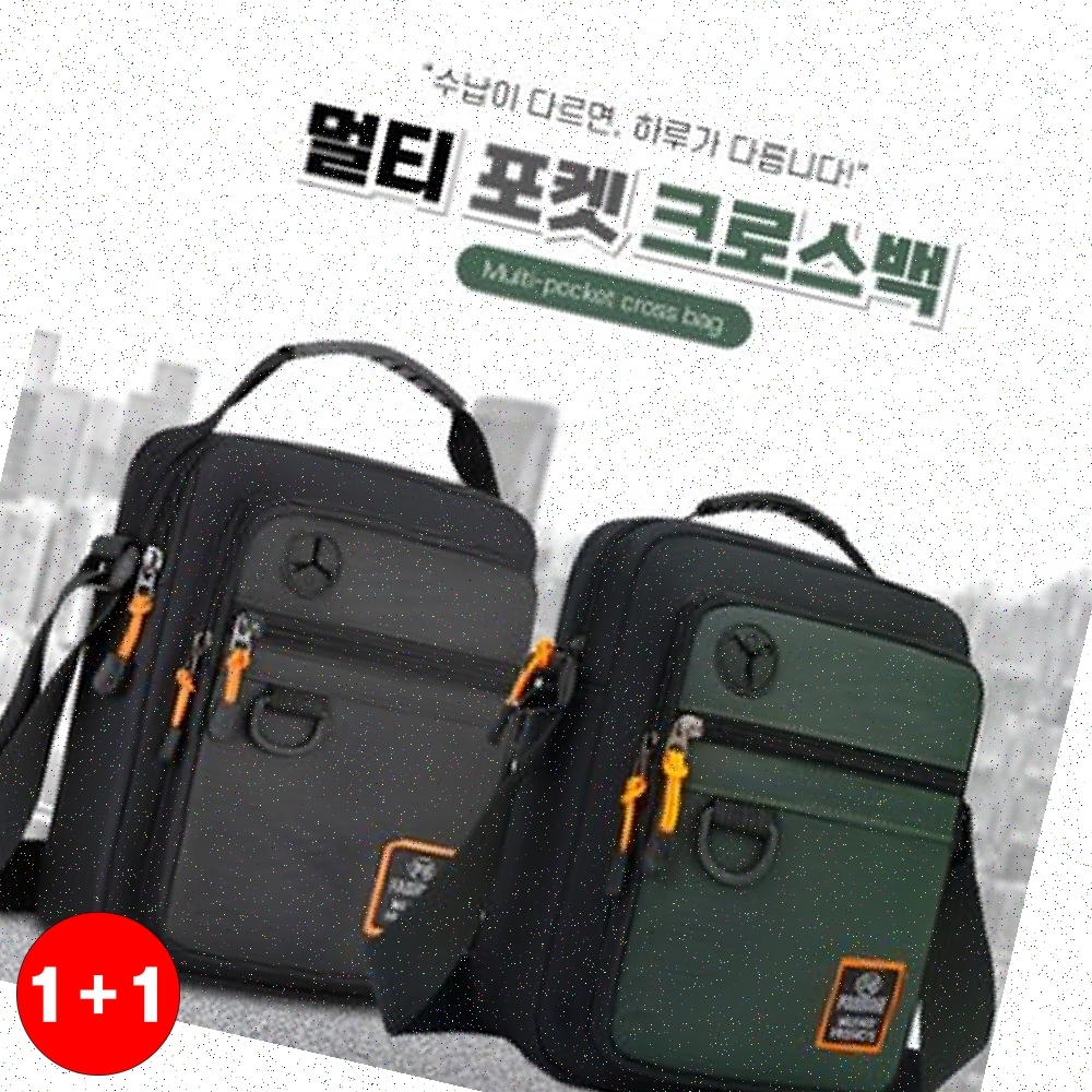 멀티크로스백 크로스백 남성용 학생 여행용 핸드폰 수납 미니크로스백(주문의2배수량 배송) - 상품 이미지