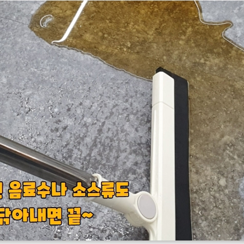 고밀도욕실청소물기제거기 화이트바닥물기제거고무빗자루 EVA창문청소스퀴지 105cm 30cm - 상세 이미지 4