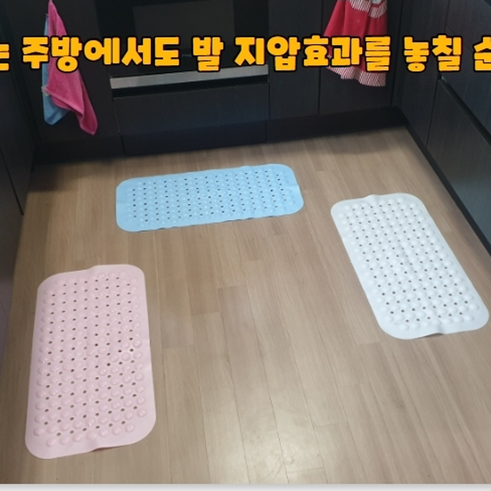 논슬립원형돌기 세면대앞바닥미끄럼방지매트 어린이욕실사용시안전매트 핑크 - 상세 이미지 5