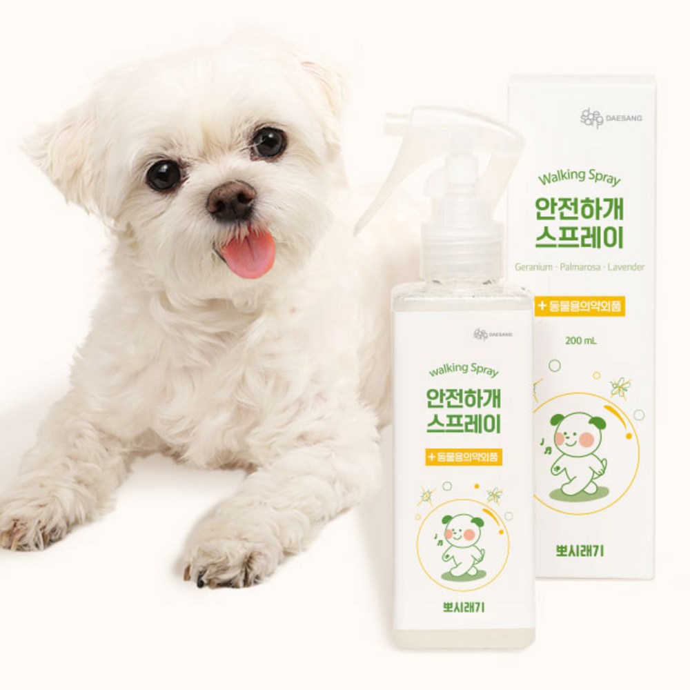 강아지 산책 스프레이 진드기 기피 해충방지 - 상세 이미지 2