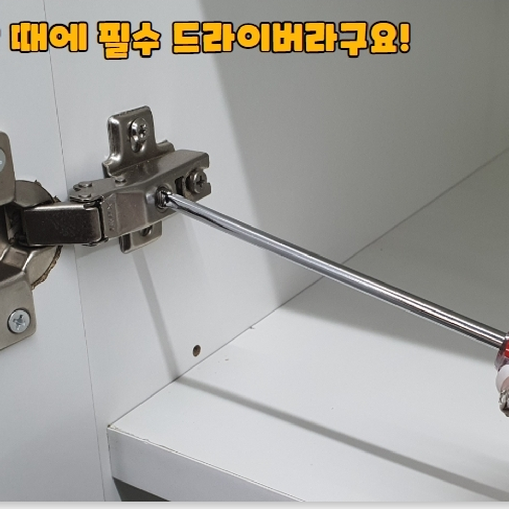 탄탄손잡이 전자제품수리십자드라이버 자동차정비십자드라이버 5인치 - 상세 이미지 3