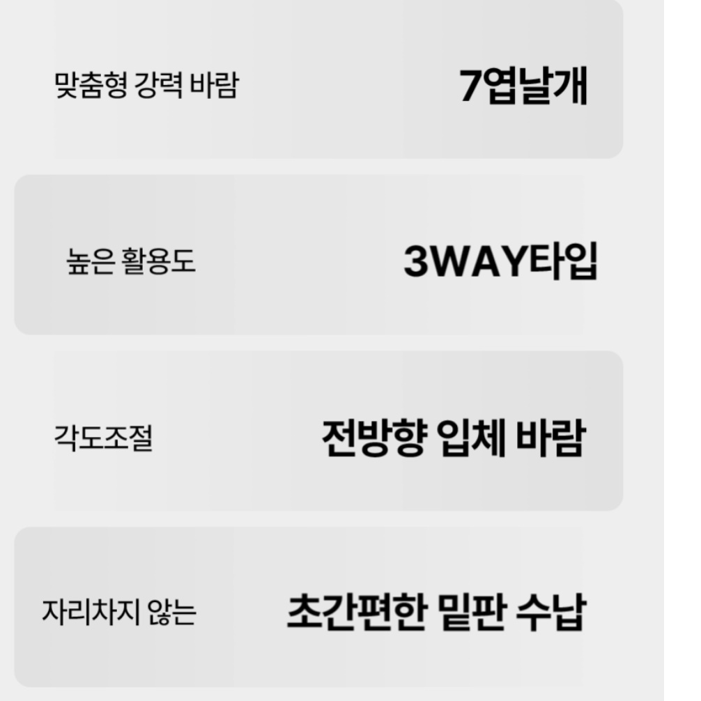 한경희 낮은 선풍기 바닥 선풍기 앉은뱅이 업소형 키작은 선풍기 - 상세 이미지 3