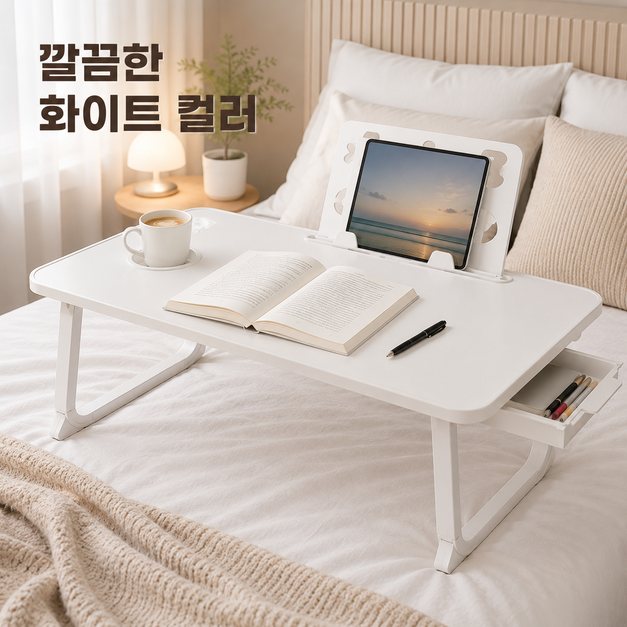 좌식테이블 침대책상 베드테이블 노트북 접이식 공부상 독서대 수납서랍 이미지 7