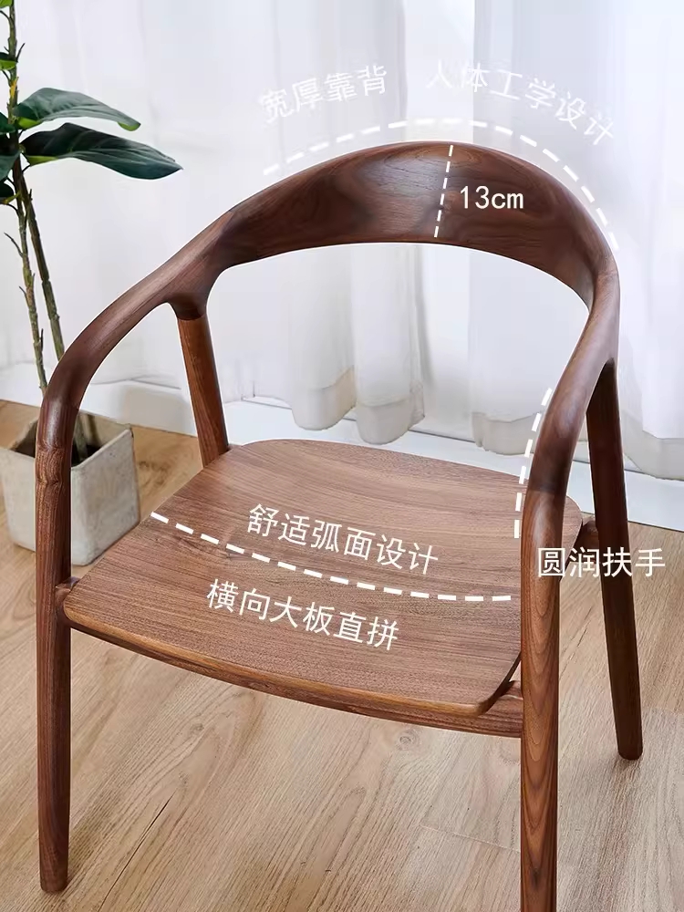 원목 식탁의자 우드 인테리어 카페 등받이 암체어 이미지 6