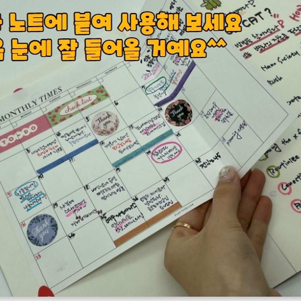 벽부착사무용월간메모패드 깔끔디자인플래너용월간플래너 책상정리떡메모지 60매 - 상세 이미지 3