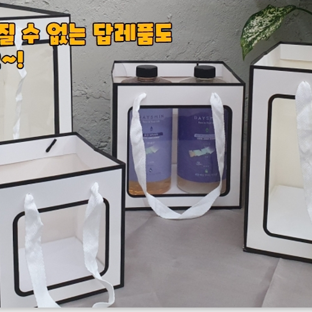 앞면투명창 웨딩답례품쇼핑백 향수포장용 종이가방 소 - 상세 이미지 4