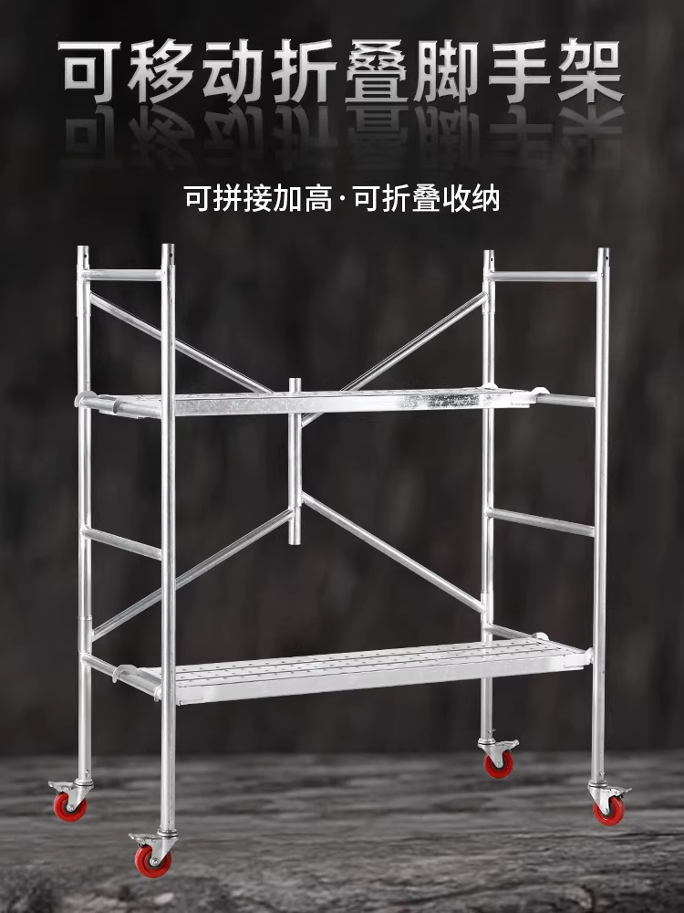 조립식 비계 이동식 건축 공사 현장 아시바 틀비계 120x60x250 - 상세 이미지 2
