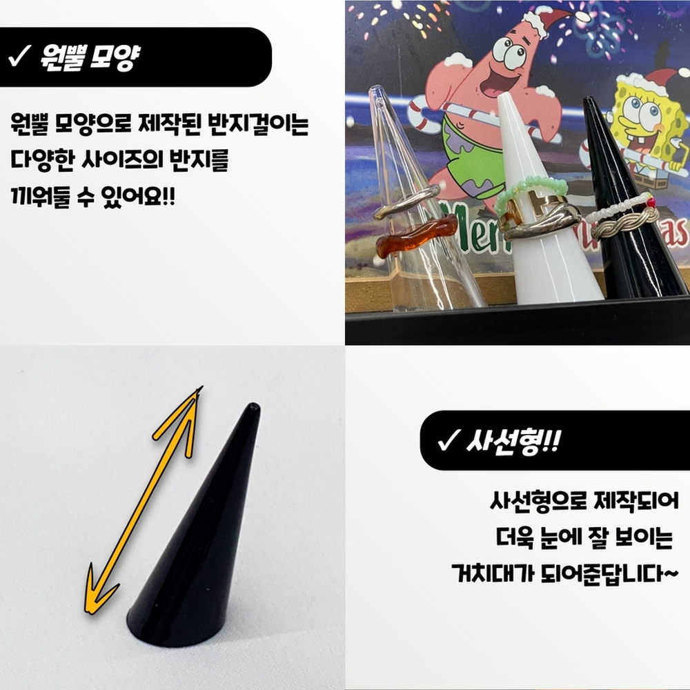 원뿔모양 세면대욕실반지걸이 주방싱크대반지거치대 블랙 - 상세 이미지 3