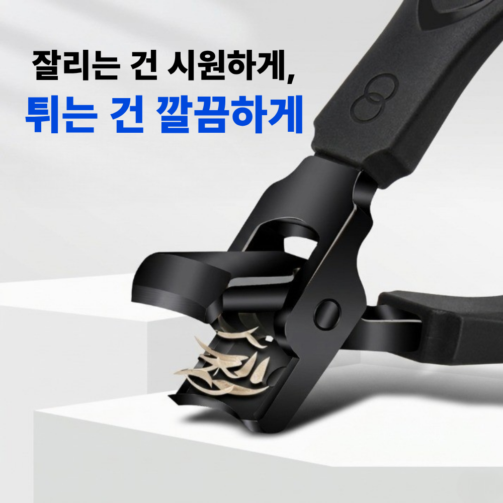 상품 이미지 9