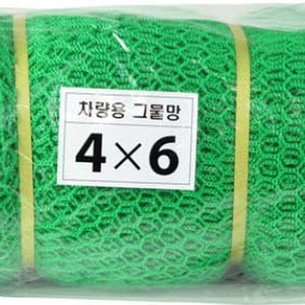 화물고정차량용차량그물망 짐고정트럭적재안전그물망 캠핑트렁크운반용 4m 6m - 상세 이미지 2